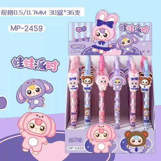 Bút chì kim bấm thân nhựa cute, bút chì kim Baby Three, Capybara, bút chì kim cute hottrend