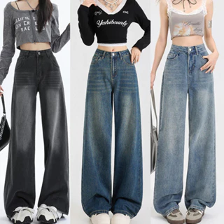 Quần jean bò ống rộng suông đứng nữ MIAA Cạp Cao ôm eo Tôn Dáng màu RETRO, Quần bò jean suông rộng đứng baggy nam nữ