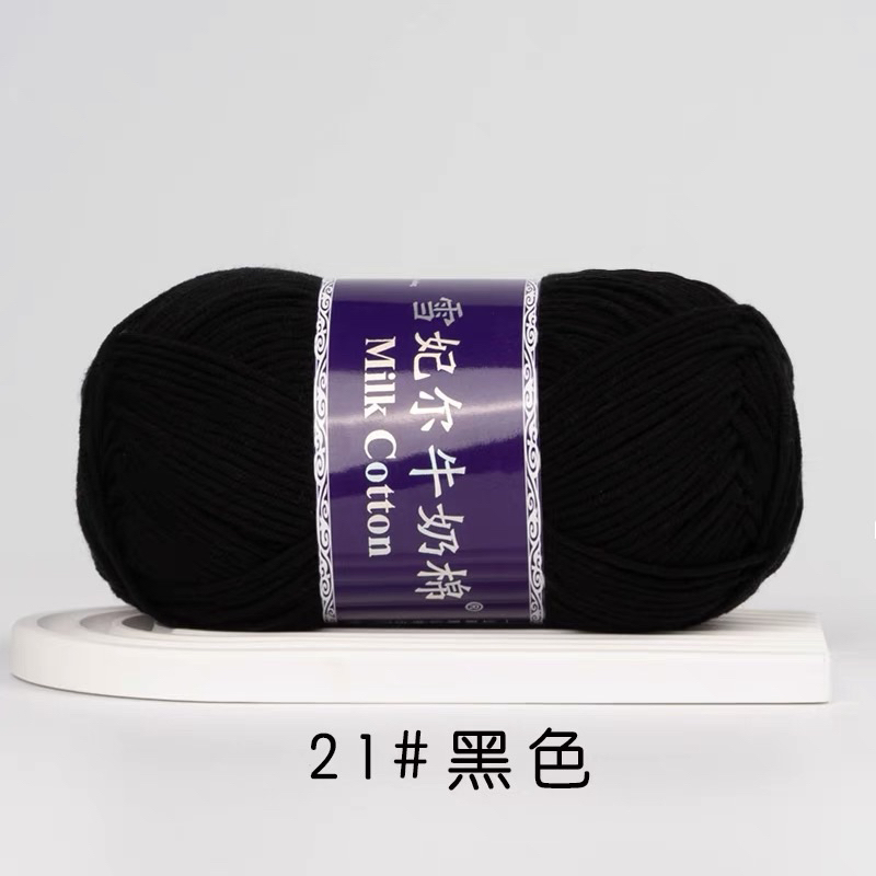 21 - Đen