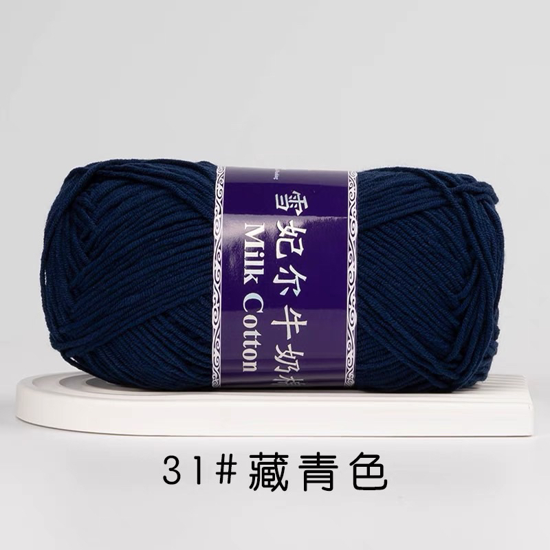 31 - Xanh đen