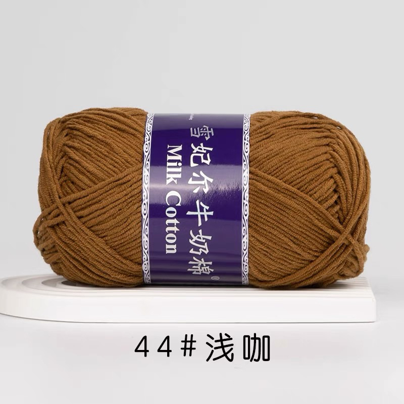 44 - Nâu
