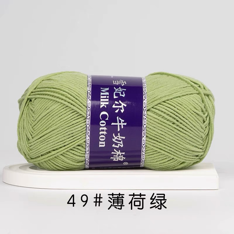49 - Xanh Pastel