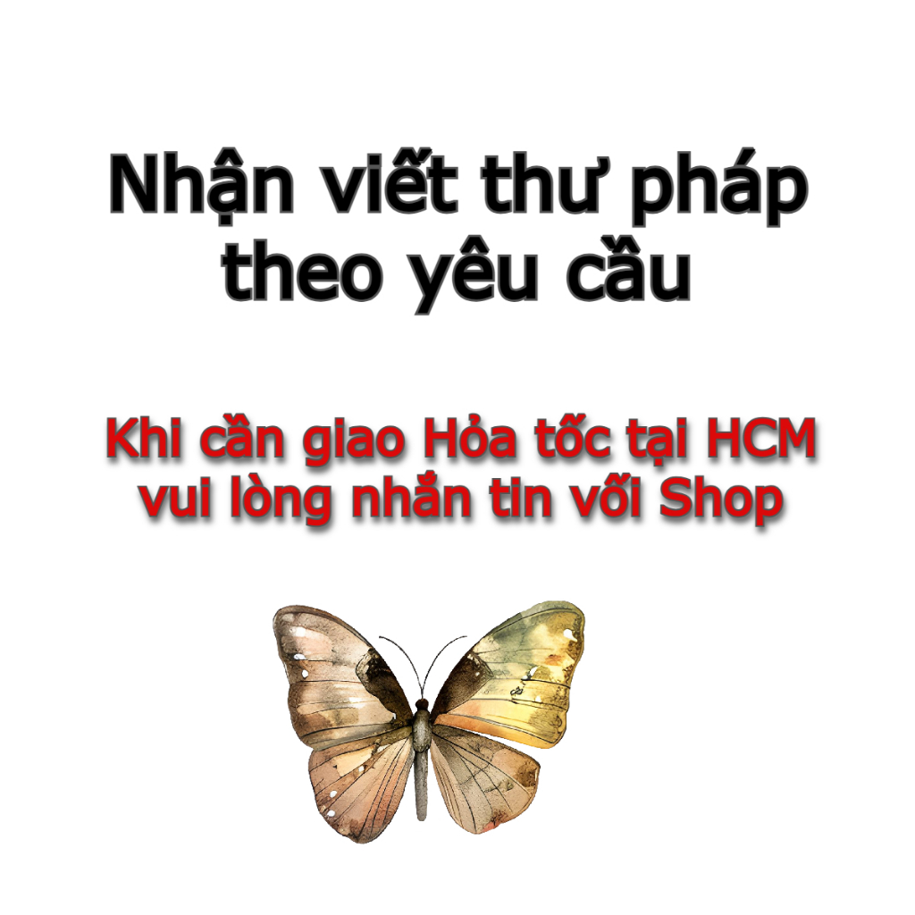 Thư pháp chữ Tài, Bản lĩnh tài năng  nên sự nghiệp