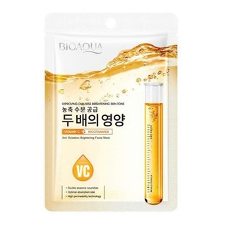 [ Đủ màu combo 10 nạ]Mặt nạ tinh chất 6 màu Bioaqua cấp ẩm dưỡng trắng căng bóng da