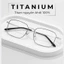 Gọng kính Titanium Despoints, Kính mắt Classic Titan bền bỉ, chống ánh sáng xanh-D60