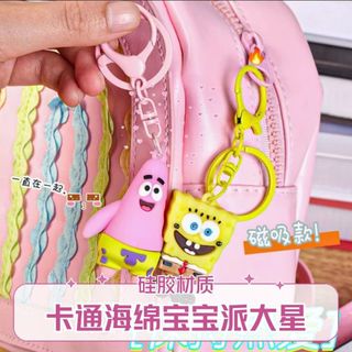Móc Khóa Đôi Bọt Biển Và Sao Biển - Có Nam Châm Hút Nhau - Quà Tặng Người Yêu, Bạn Thân - Keychain