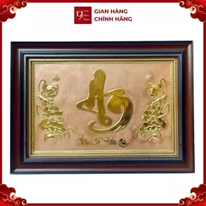 Tranh Đồng Chữ An ( 38x54cm ) - Cửu Diệu Thiên - AD001