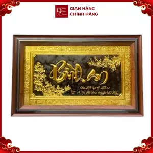 Tranh Đồng Chữ Bình An , Dát Vàng ( 50x80cm ) - Cửu Diệu Thiên - BA006