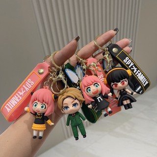 Móc Khóa Nhân Vật Spy x Family Siêu Dễ Thương, Anya, Loid, Yor, Bond, Keychain, Quà Tặng