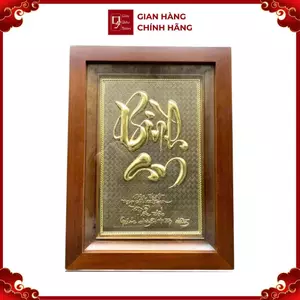 Tranh Đồng Chữ Bình An ( 28x38cm ) - Cửu Diệu Thiên - BA009
