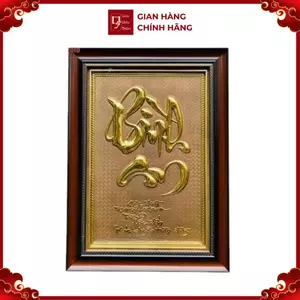 Tranh Đồng Chữ Bình An ( 38x54cm ) - Cửu Diệu Thiên - BA010