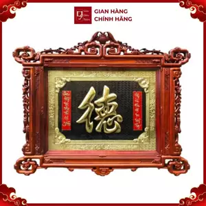 Tranh Đồng Chữ Đức , Khung Gỗ Hương ( 88x110cm ) - Cửu Diệu Thiên - CD002