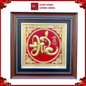 Tranh Đồng Chữ Đức ( 42x42cm ) - Cửu Diệu Thiên - CĐ007