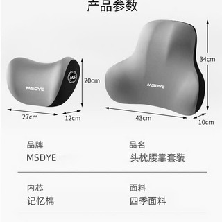 ✈️[Freeship] Gối  tựa ô tô cao su non mềm mại chính hãng