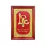Tranh Đồng Chữ Lộc ( 48x68cm ) - Cửu Diệu Thiên - THN178
