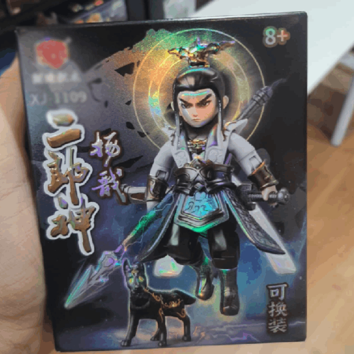(CÓ SẴN) MÔ HÌNH LẮP RÁP MINIBOX NHỊ LANG THẦN DƯƠNG TIỄN