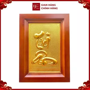 Tranh Đồng Chữ Tri Ân ( 28x38cm ) - Cửu Diệu Thiên - TA007