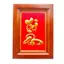 Tranh Đồng Chữ Tri Ân , Mạ Vàng 24K ( 28x38cm ) - Cửu Diệu Thiên - TA008