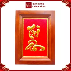 Tranh Đồng Chữ Tri Ân , Mạ Vàng 24K ( 28x38cm ) - Cửu Diệu Thiên - TA008