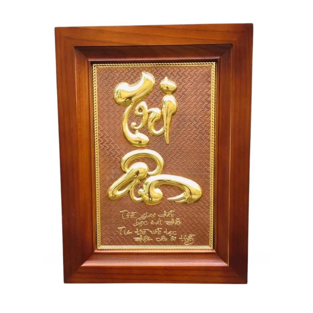 [Cao Cấp] Tranh Đồng Chữ Tri Ân ( 28x38cm ) - Cửu Diệu Thiên - TA009