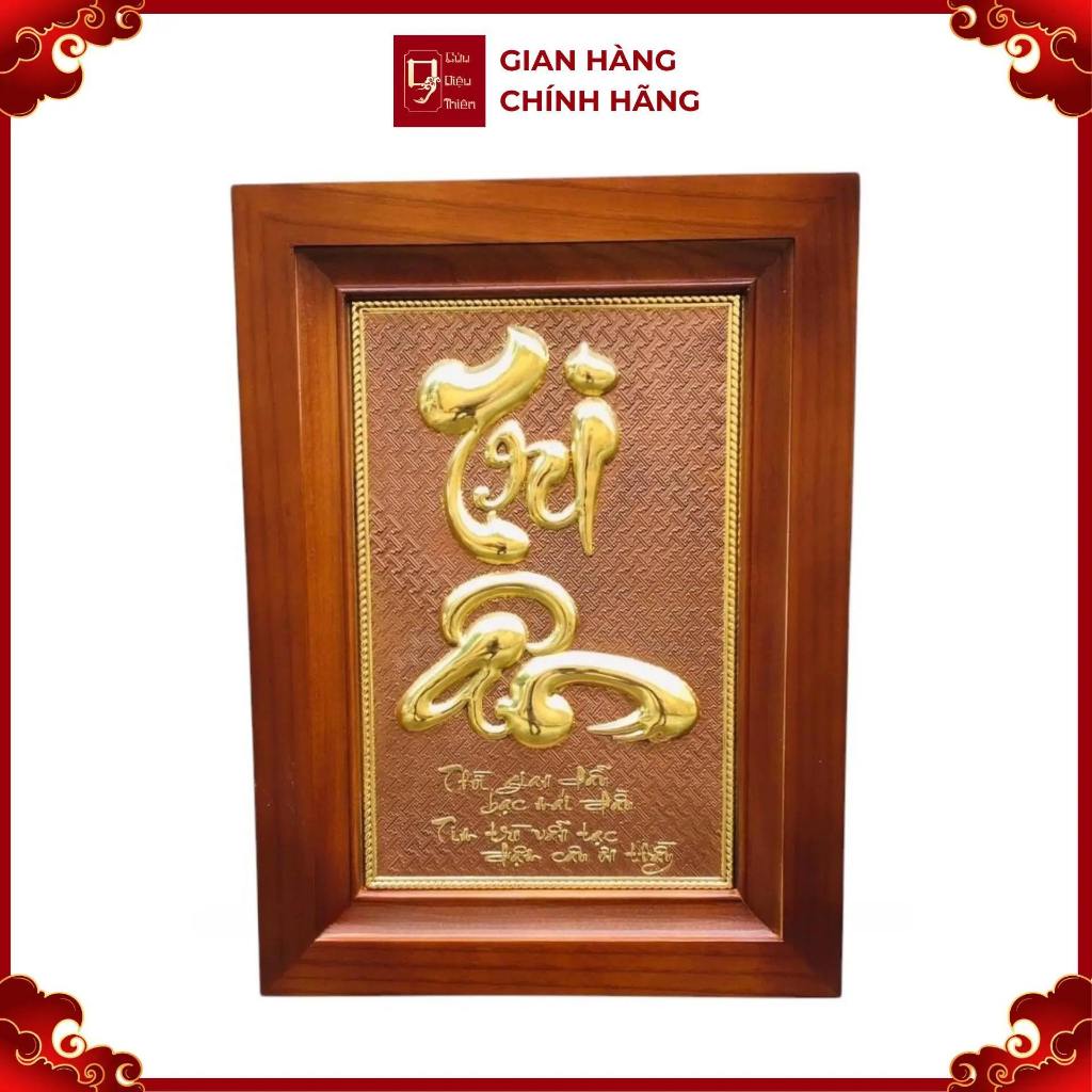[Cao Cấp] Tranh Đồng Chữ Tri Ân ( 28x38cm ) - Cửu Diệu Thiên - TA009