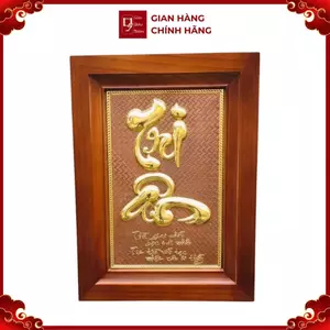 Tranh Đồng Chữ Tri Ân ( 28x38cm ) - Cửu Diệu Thiên - TA009