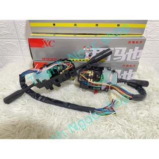Công tắc tổng hợp trên vô lăng, điều chỉnh pha cos, cần gạt mưa. Công tắc pha cos Suzuki