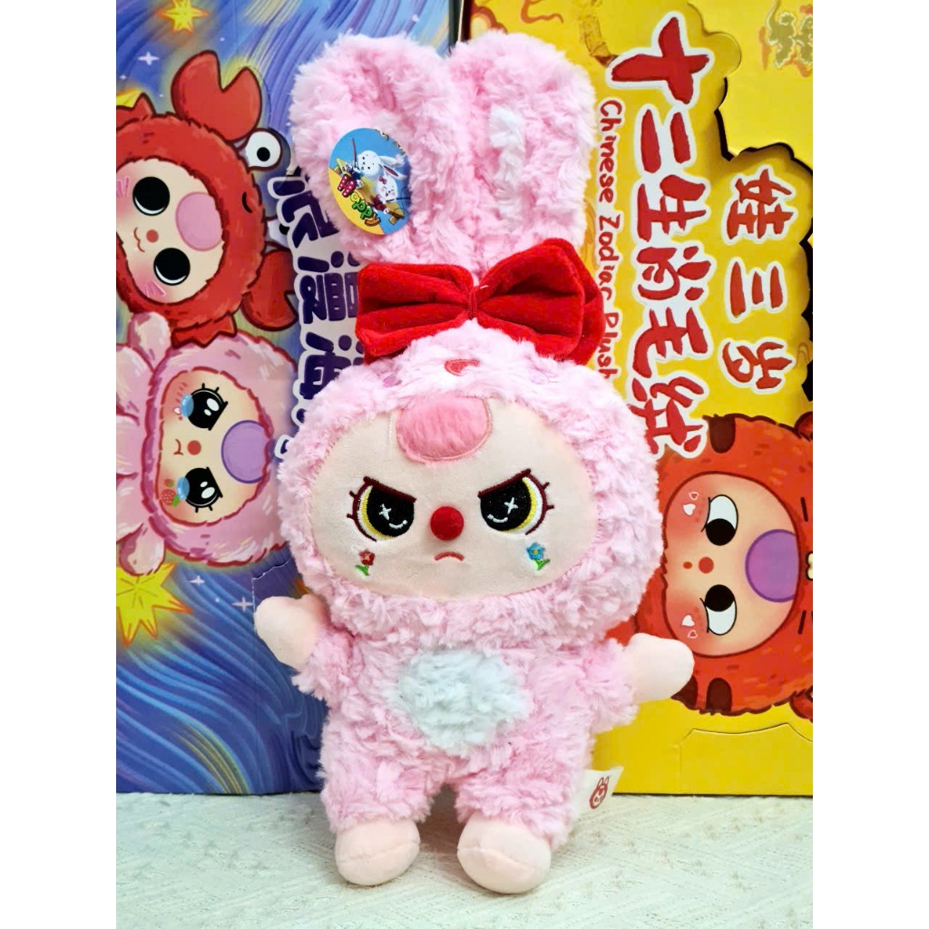 Gấu bông thỏ thị trấn dễ thương Gấu bông bé ba rabbit town mắt dora chất liệu lông xù cao cấp