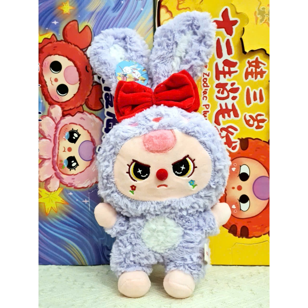 Gấu bông thỏ thị trấn tai dài thú nhồi bông bé ba rabbit town dễ thương mắt dora
