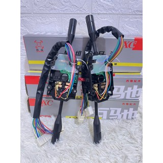 Công tắc tổng hợp trên vô lăng, công tắc điều chỉnh pha cos, cần gạt mưa. Công tắc tổng hợp pha cos Suzuki 5 tạ