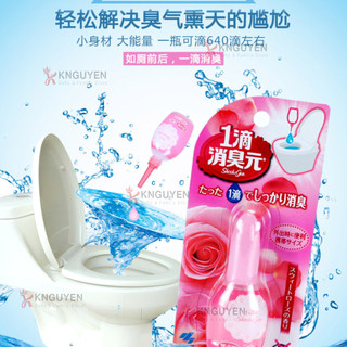 Nước Nhỏ Thơm Bồn Cầu Diệt Khuẩn Nhật Bản 20ml