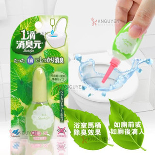 Nước Nhỏ Thơm Bồn Cầu Diệt Khuẩn Nhật Bản 20ml