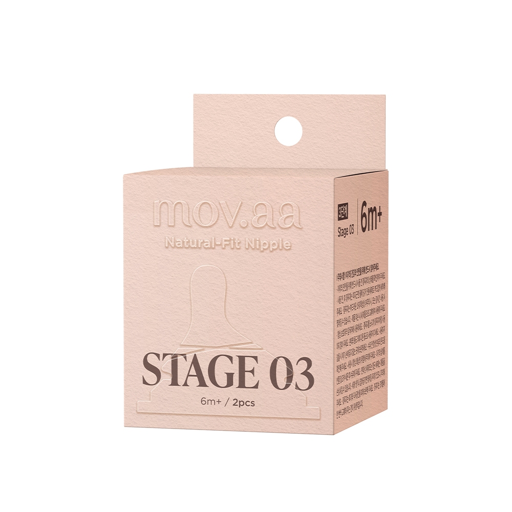 Núm bình Moyuum Natural Fit Mov.aa - Thiết kế độc quyền cho bình Mov.aa - Đủ size - Hộp 2 chiếc