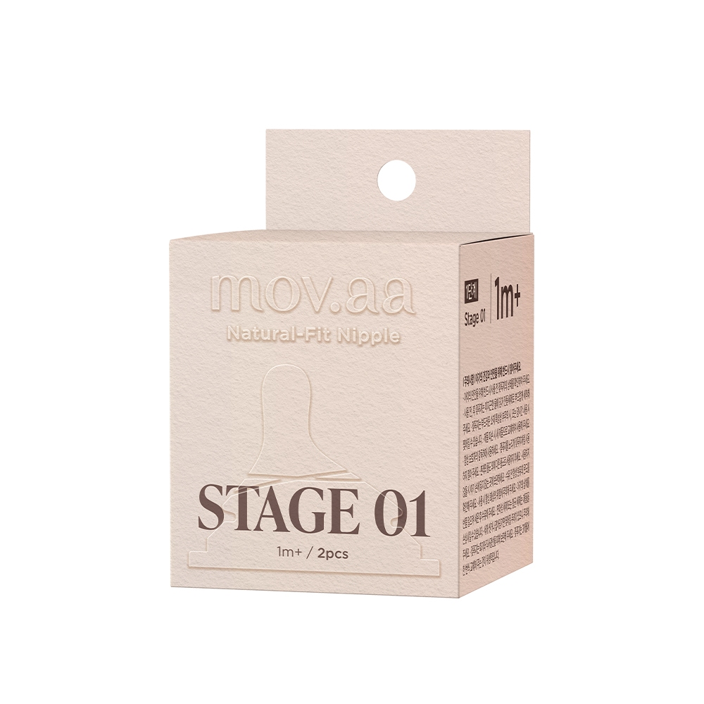 Ảnh Núm bình Moyuum Natural Fit Mov.aa - Đủ size - Hộp 2 chiếc 4