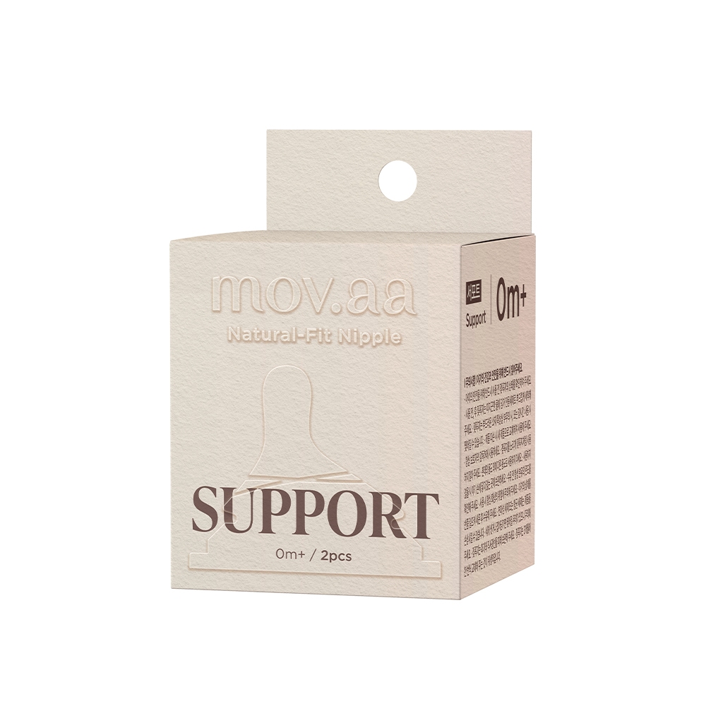 Ảnh Núm bình Moyuum Natural Fit Mov.aa - Đủ size - Hộp 2 chiếc 3
