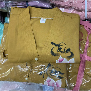 Xéo Nơ Vẽ Nữ# Đồ Lam Đi Chùa