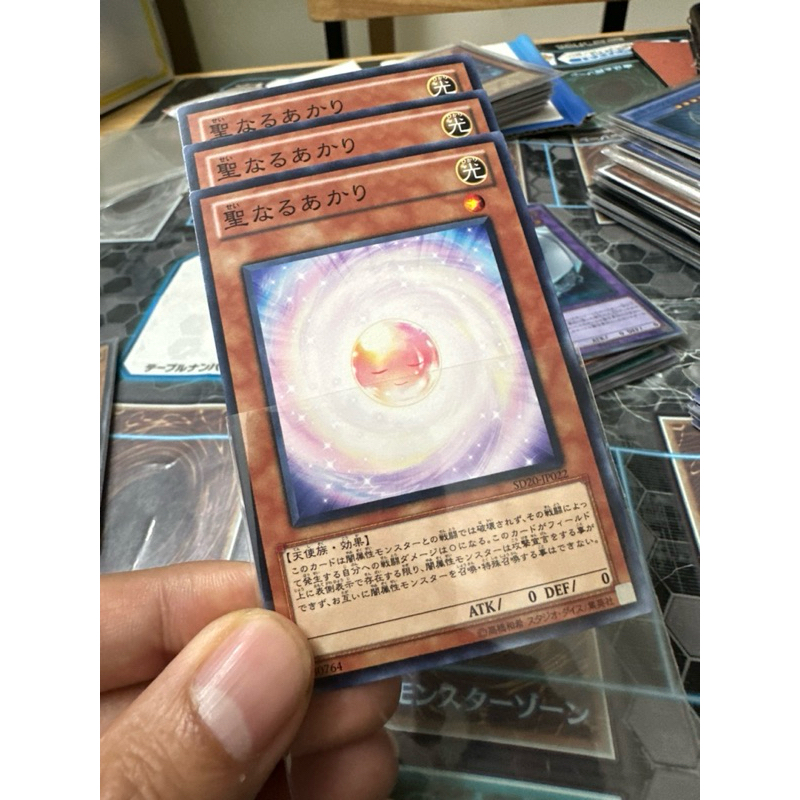 [ 20250329 ] Thẻ bài Yugioh chính hãng Consecrated Light SD20-JP022 ...