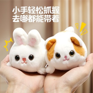 Gấu Bông Xoay Đuôi Dễ Thương - Quà Tặng Người yêu - Trang Trí Nhỏ Xinh