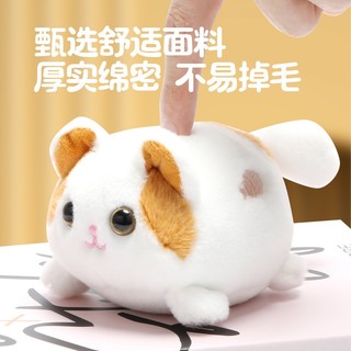 Gấu Bông Xoay Đuôi Dễ Thương - Quà Tặng Người yêu - Trang Trí Nhỏ Xinh
