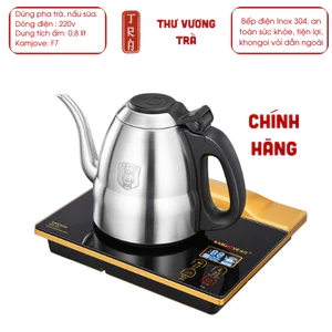 Bếp điện đơn thương hiệu Kamjove F7 inox 304 chính hãng dung tích 0,8 lit