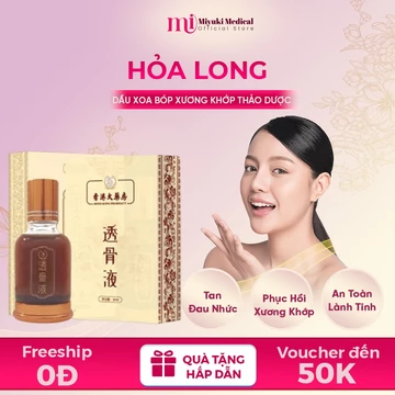 Dầu Xoa Bóp Xương Khớp HỎA LONG – Dầu Nóng Massage HỎA LONG Giảm Đau Nhức, Thư Giãn Cơ Xương Khớp, Cổ Vai Gáy