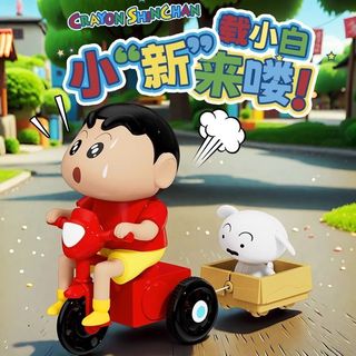 Móc Khóa Đồ Chơi Shin 3 Biểu Cảm Dễ Thương , Cute, Quà tặng unisex, Phụ Kiện Túi Xách balo