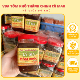 Mắm ruốc Lý Gia hộp 200gram và 400gram đặc sản Phú Quốc được lựa chọn từng con ruốc tươi ngon nhất.