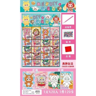 Vỉ 20 tranh gắn đá baby three bé ba đồ chơi cho bé siêu hót