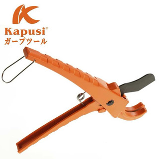 Kéo cắt ống nhựa Kapusi Nhật Bản cắt ống cỡ 35mm, Bảo hành 12 tháng