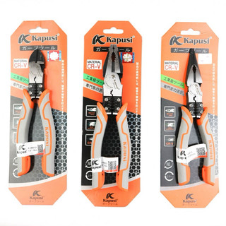 Kìm điện cắt nhọn hãng Kapusi Japan loại 1 cỡ từ 7,5-8-8,5 inch,thép CR-V, BH 12 tháng Kouritsu Official Store