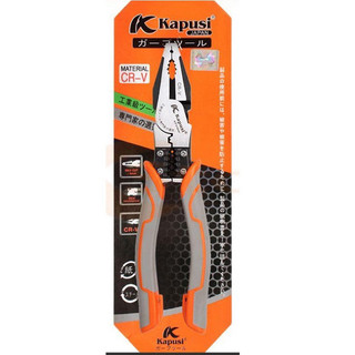 Kìm điện cắt nhọn hãng Kapusi Japan loại 1 cỡ từ 7,5-8-8,5 inch,thép CR-V, BH 12 tháng Kouritsu Official Store