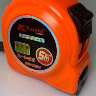 Thước rút, thước cuộn thép KAPUSI Nhật Bản, vỏ chống sốc, số sắc nét, 2 chế độ, Bh 12 thángKouritsu Official Store