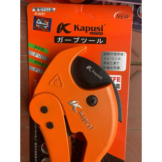 Kéo cắt ống nhựa cao cấp Kapusi K-0231 cỡ 42mm hợp kim thép siêu bền, Bh 12 tháng Kouritsu Official Store