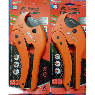 Kéo cắt ống nhựa cao cấp Kapusi K-0231 cỡ 42mm hợp kim thép siêu bền, Bh 12 tháng Kouritsu Official Store